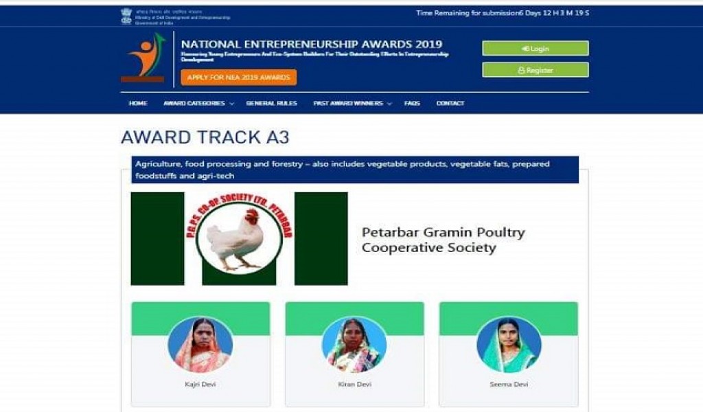 NATIONAL ENTREPRENEURSHIP AWARDS 2018